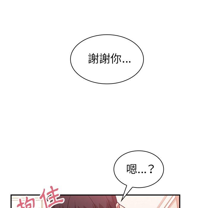 99P - 邻居的逆袭