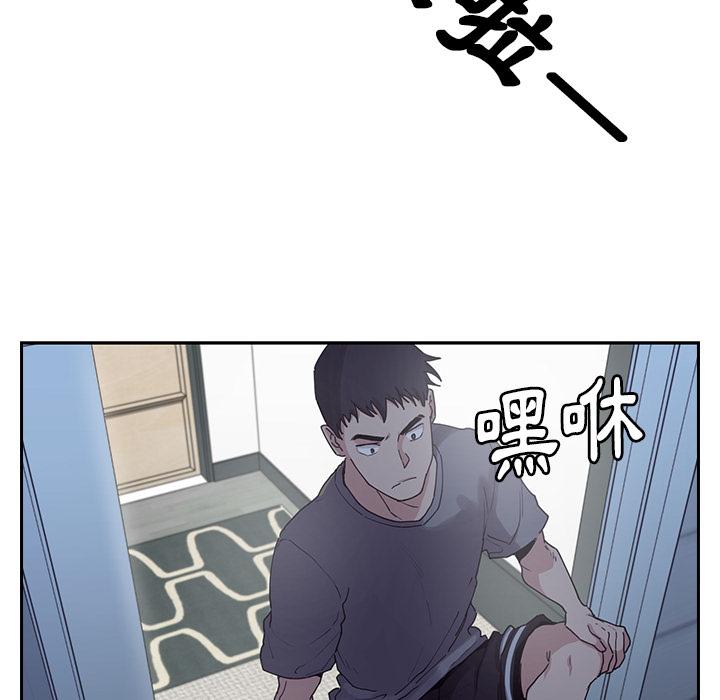 102P - 邻居的逆袭