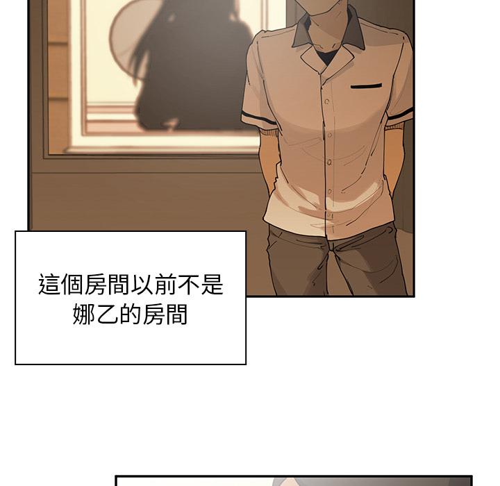 106P - 邻居的逆袭