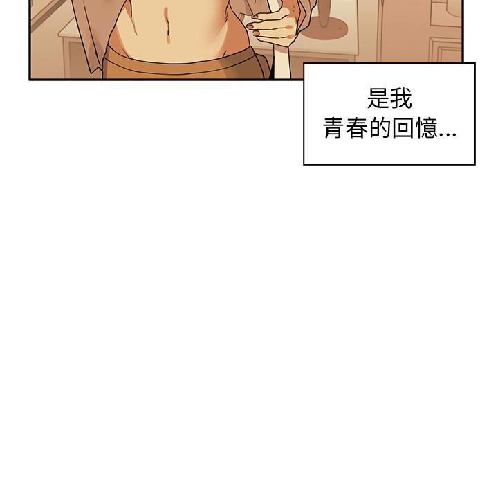 109P - 邻居的逆袭