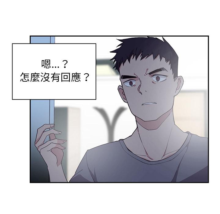 117P - 邻居的逆袭