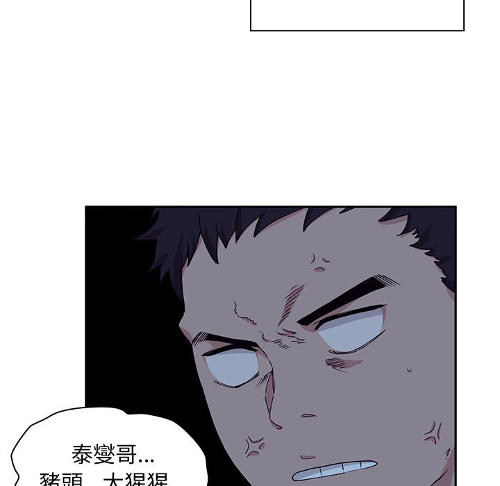 119P - 邻居的逆袭