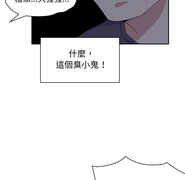 120P - 邻居的逆袭