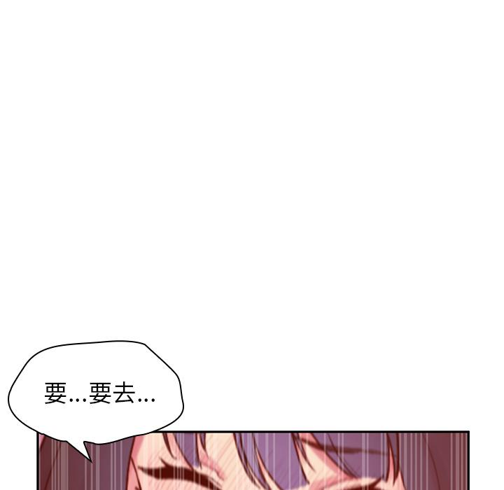129P - 邻居的逆袭