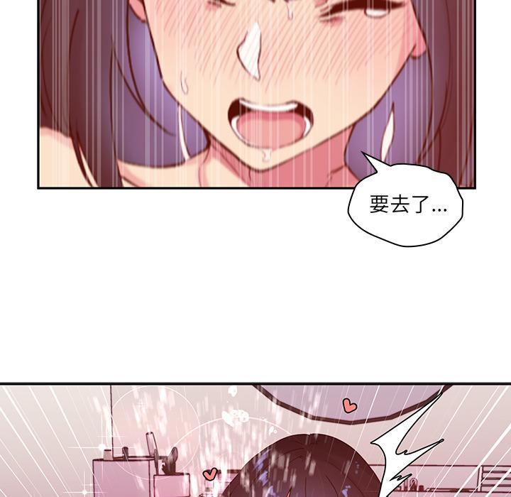 130P - 邻居的逆袭