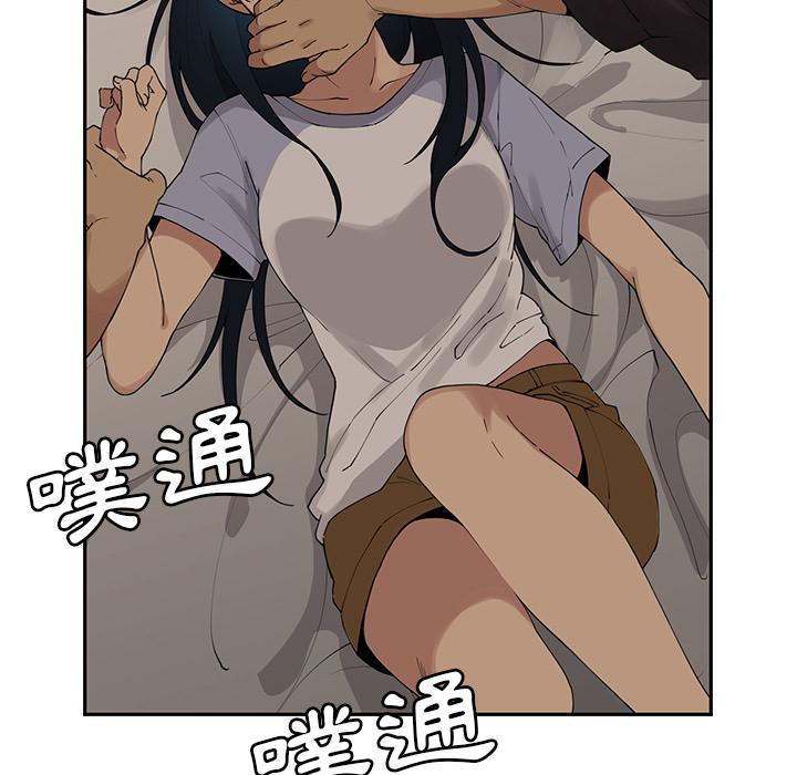 13P - 邻居的逆袭