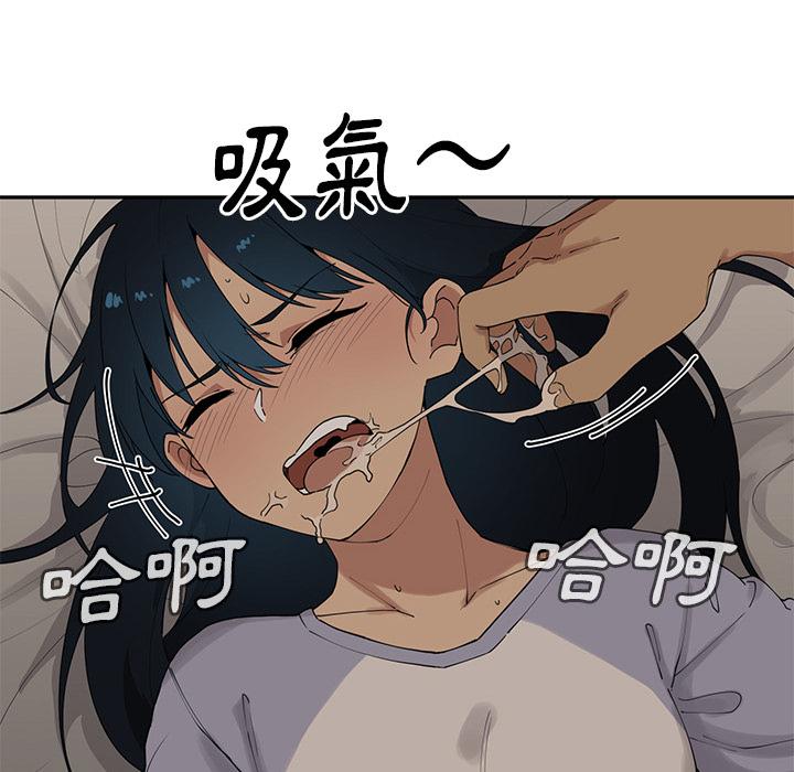 16P - 邻居的逆袭