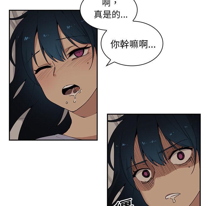 19P - 邻居的逆袭