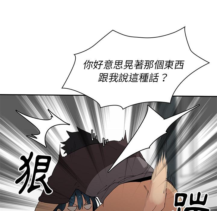 24P - 邻居的逆袭
