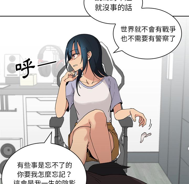 33P - 邻居的逆袭