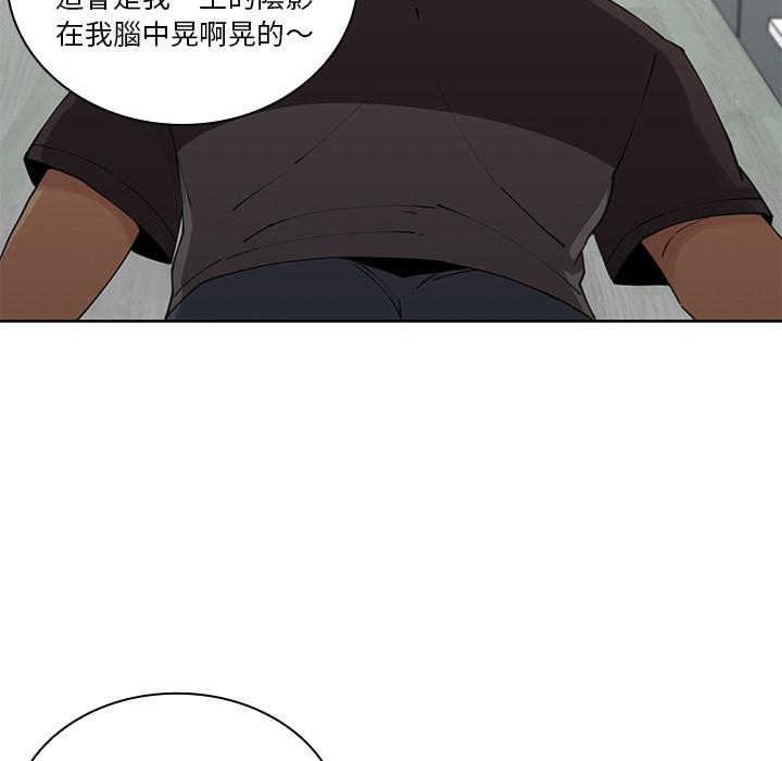34P - 邻居的逆袭