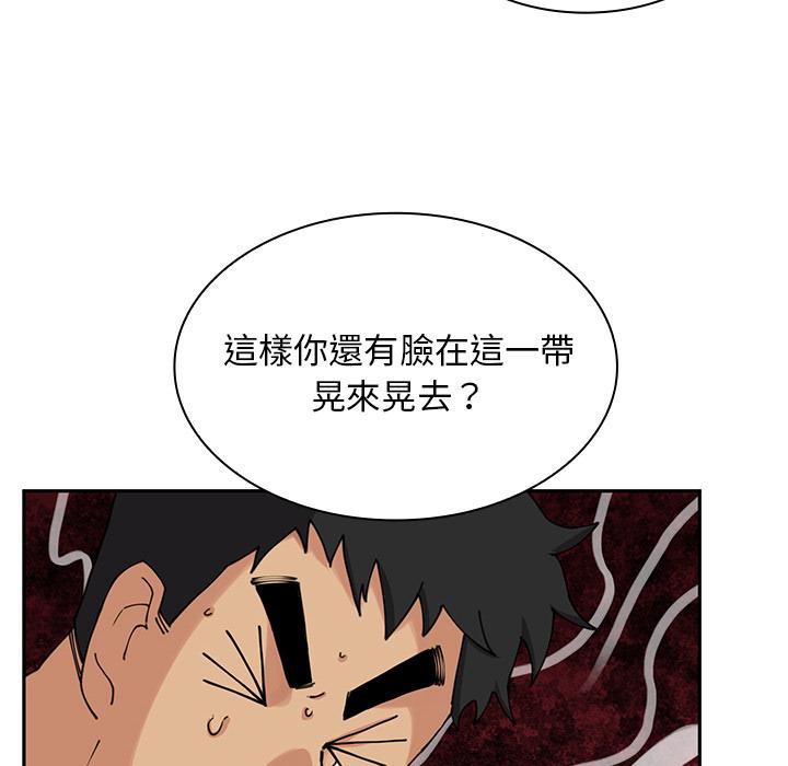40P - 邻居的逆袭