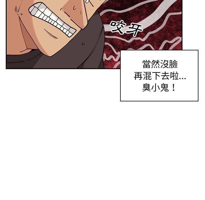 41P - 邻居的逆袭