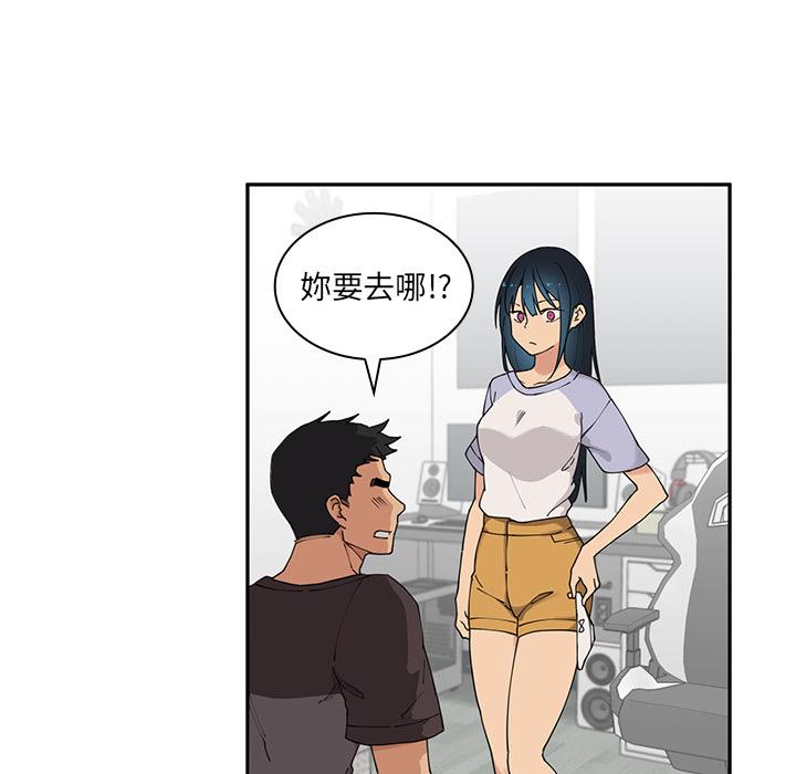 43P - 邻居的逆袭