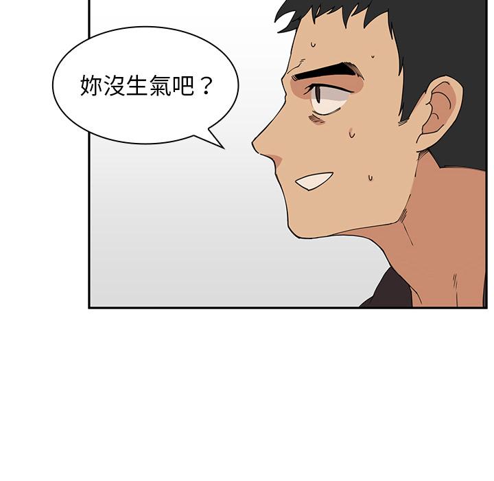 46P - 邻居的逆袭