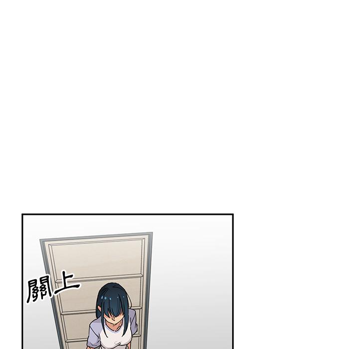 52P - 邻居的逆袭