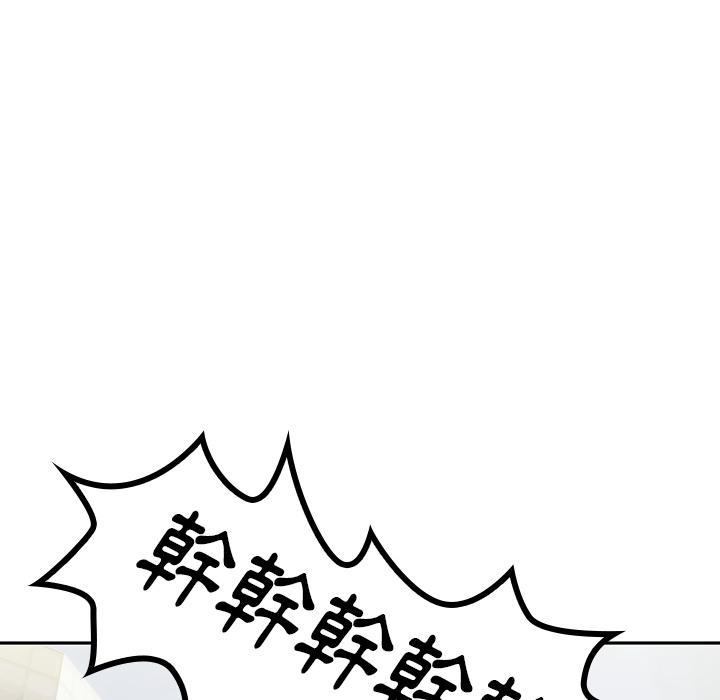 58P - 邻居的逆袭