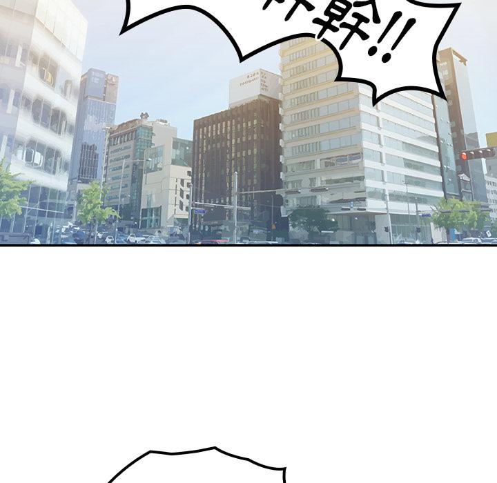 59P - 邻居的逆袭