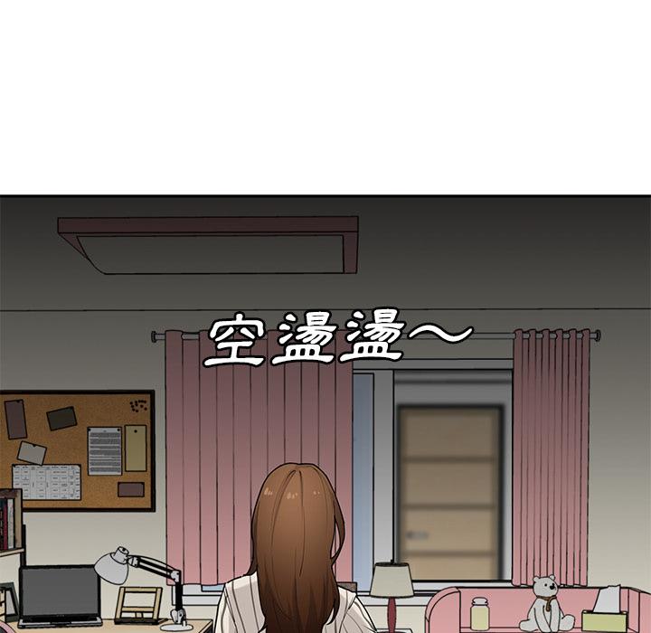5P - 邻居的逆袭