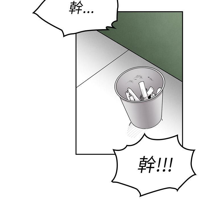 60P - 邻居的逆袭