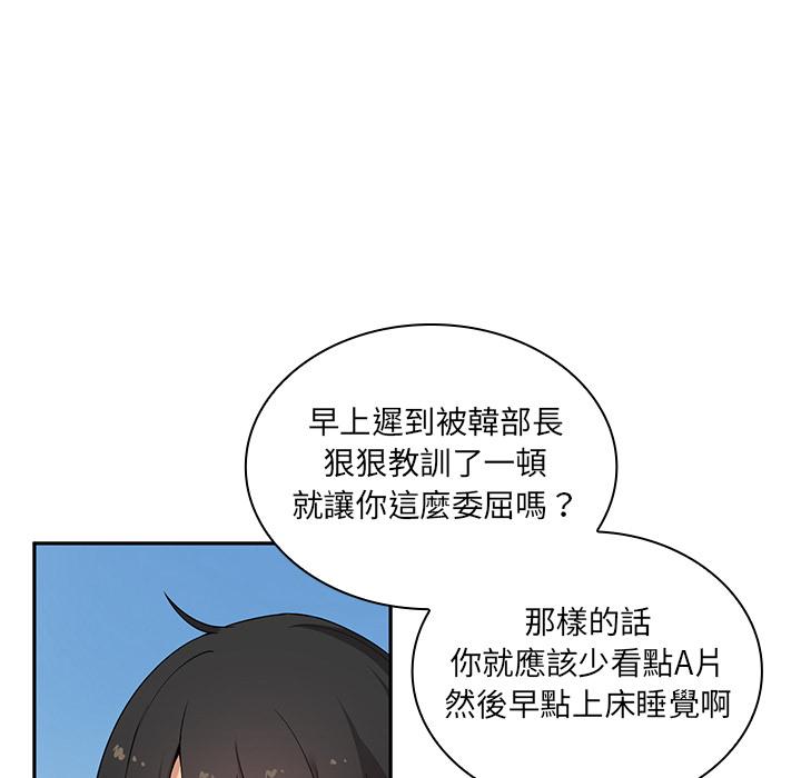 63P - 邻居的逆袭