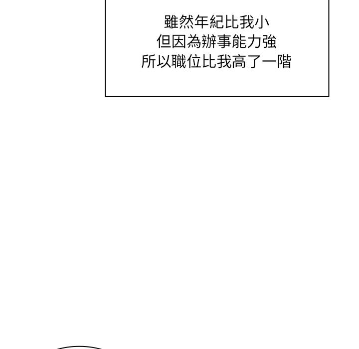 68P - 邻居的逆袭