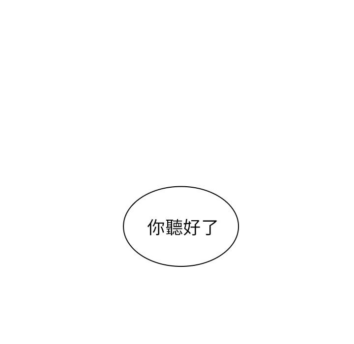 76P - 邻居的逆袭