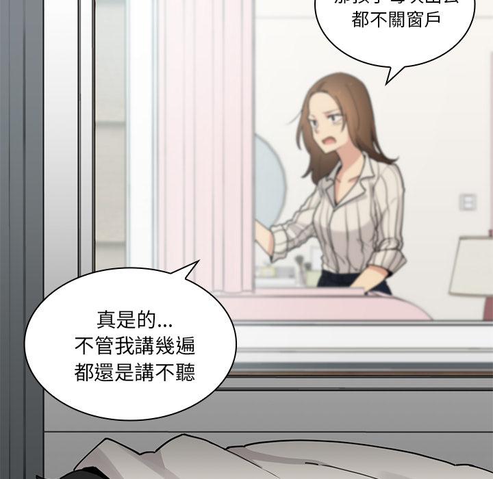 8P - 邻居的逆袭