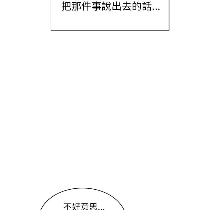 90P - 邻居的逆袭