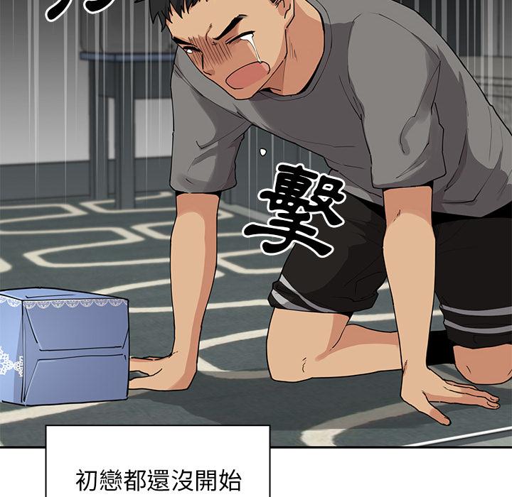 94P - 邻居的逆袭