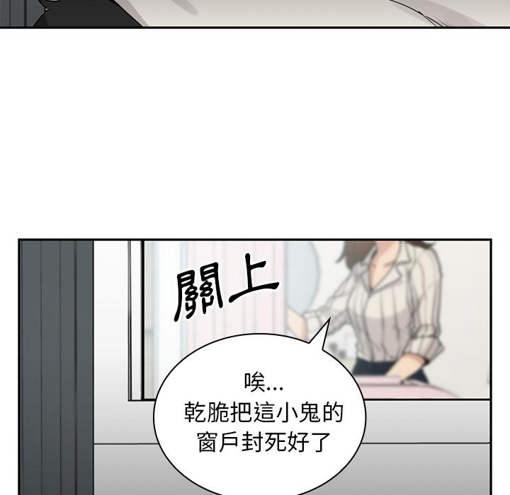 9P - 邻居的逆袭