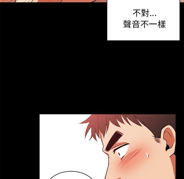 11P - 邻居的逆袭
