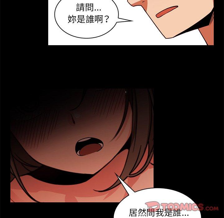 12P - 邻居的逆袭