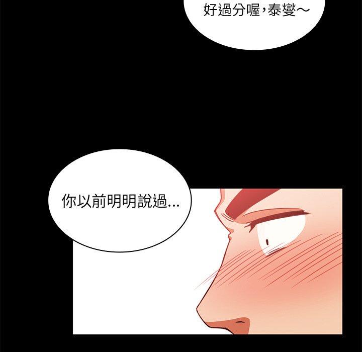 13P - 邻居的逆袭