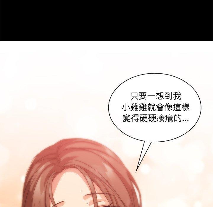 14P - 邻居的逆袭