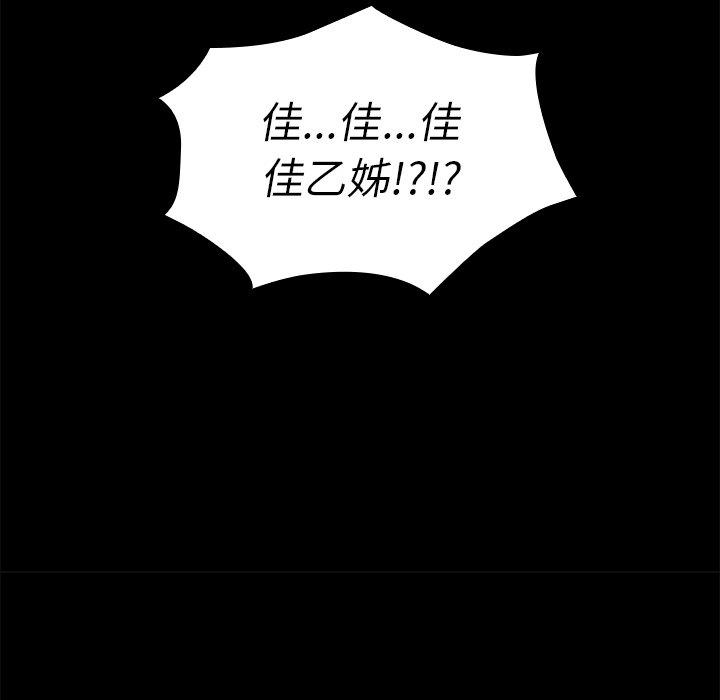 16P - 邻居的逆袭