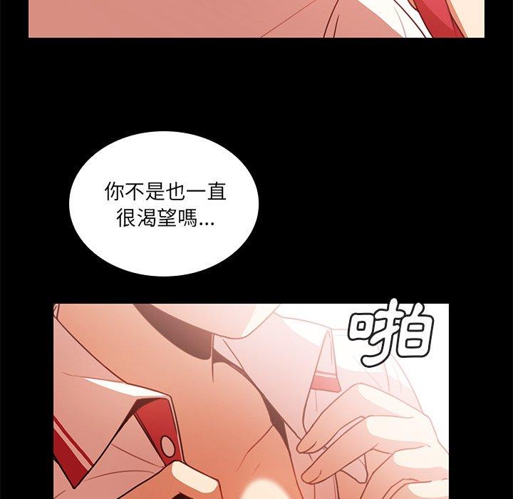 23P - 邻居的逆袭