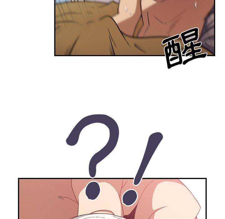 33P - 邻居的逆袭