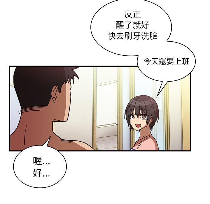39P - 邻居的逆袭