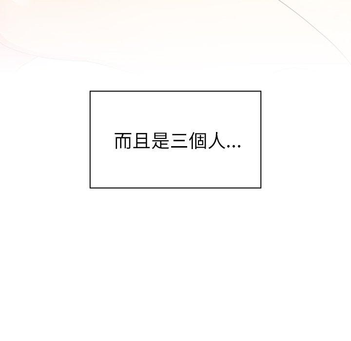 54P - 邻居的逆袭