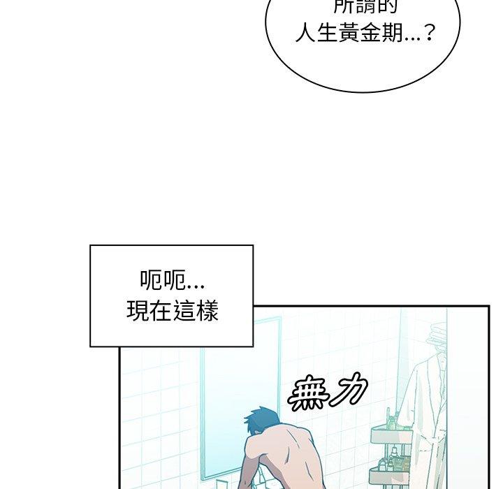 56P - 邻居的逆袭