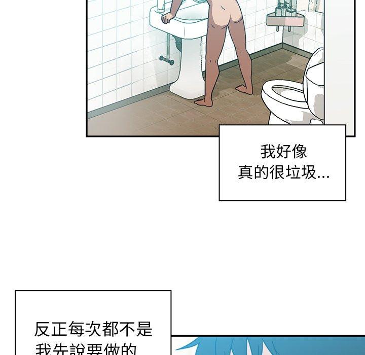 57P - 邻居的逆袭