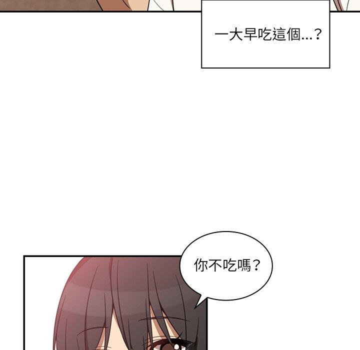 64P - 邻居的逆袭