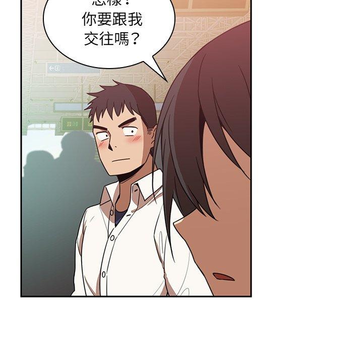 79P - 邻居的逆袭
