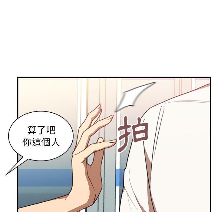 81P - 邻居的逆袭