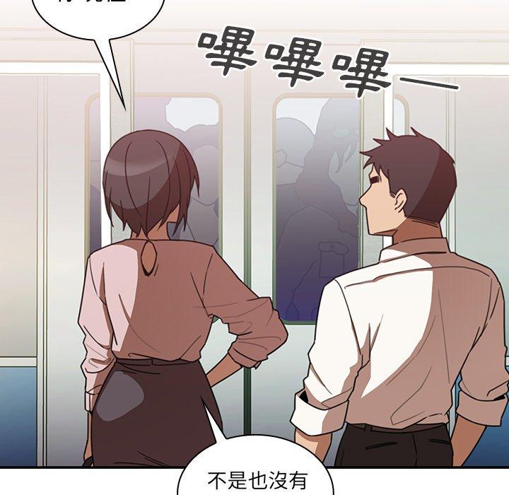 84P - 邻居的逆袭