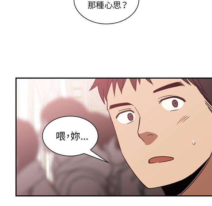 85P - 邻居的逆袭