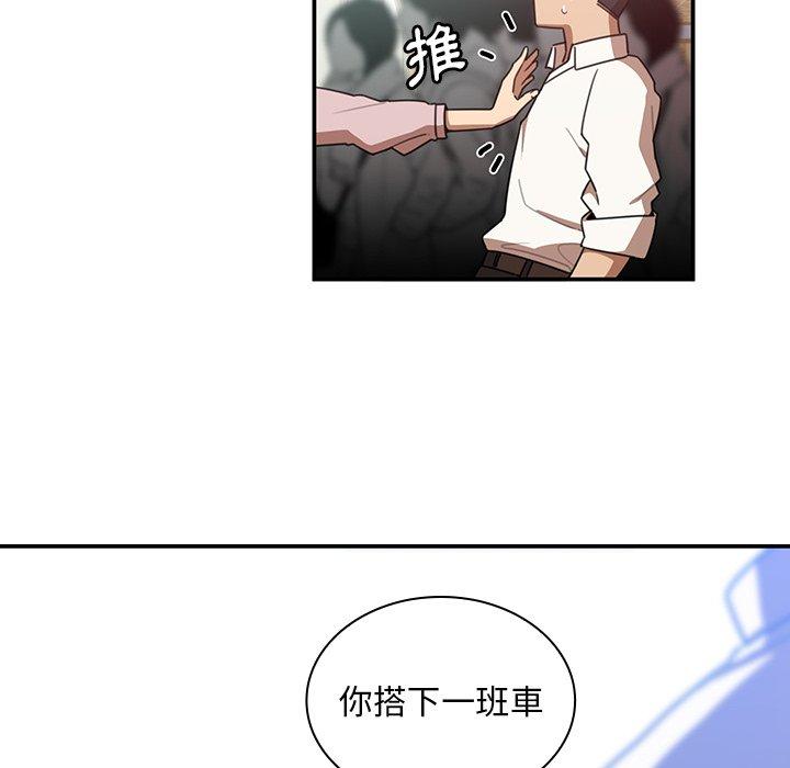 89P - 邻居的逆袭