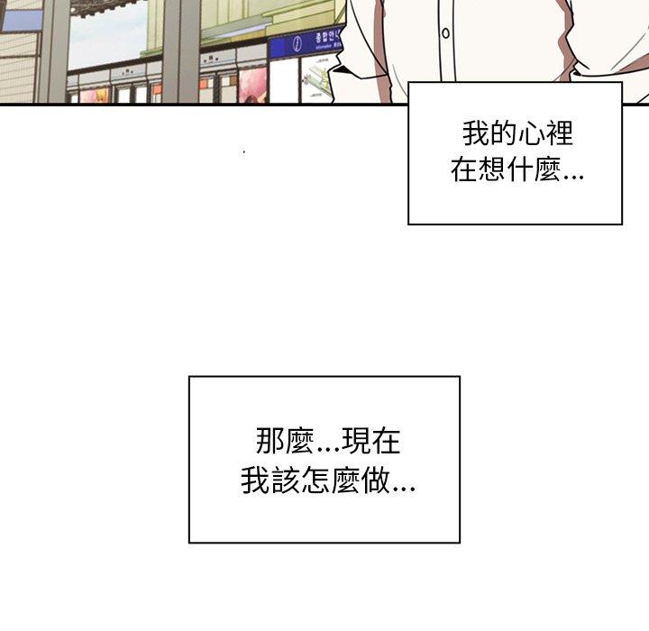 96P - 邻居的逆袭