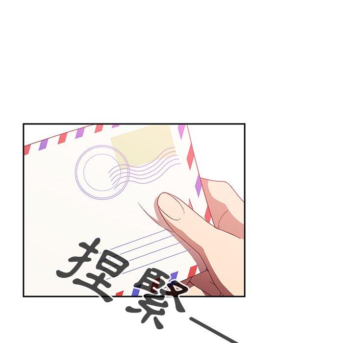 97P - 邻居的逆袭